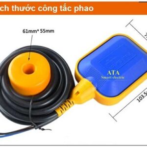 Phao điện bơm nước 5 mét (Trung Quốc)